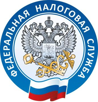 Налоги